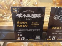 -DEMO黛慕蛋糕(中泰店)