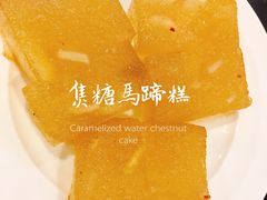 -富豪酒家(正大广场店)
