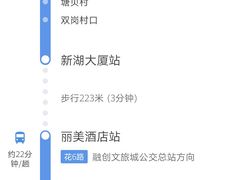 -广州融创文旅城