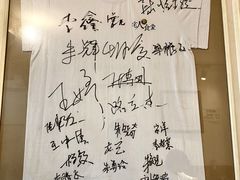 -同福社