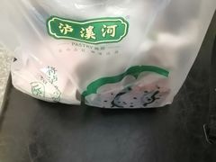 -泸溪河桃酥(欧尚店)