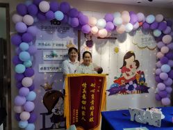 点击看大图 -百佳医疗级月子会所