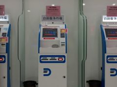-中国移动通信集团上海有限公司
