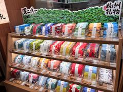 -阮大兴糕团(滨江宝龙店)