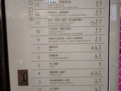 -崇光百货(铜锣湾店)