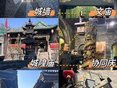 -平遥古城游客中心