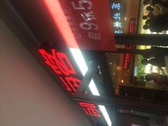 -每味每客·重庆麻辣烫(拓展大厦店)