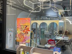 -星漠亲子餐厅•有机食材•儿童游乐
