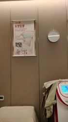 -大唐辣妈东方塑身