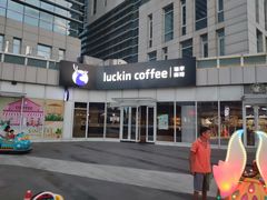 -瑞幸咖啡(协信星光广场店)
