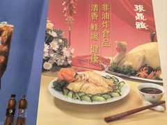 -振鼎鸡(天钥桥路店)