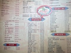 -姚记炒肝店(簋街店)