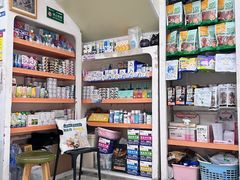 -瑞鹏宠物医院·微创内窥镜·骨外科·牙科(翠竹分院)