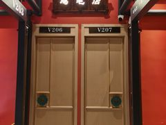 -将军府·鸡毛店(武侯祠店)