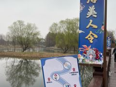 -苏州太湖国家湿地公园