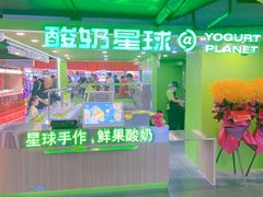 -鹏欣水游城