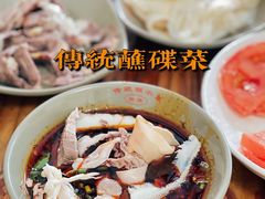 -汝萍传统蘸水菜(春华路总店)