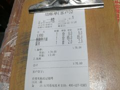 -沈记烧烤海鲜(江汉二路店)