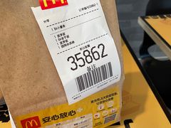 -麦当劳(南门换乘中心店)