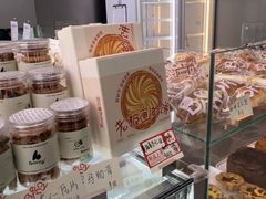 -BRENCY百仑喜(创新园店)