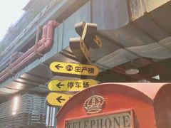 -289艺术PARK