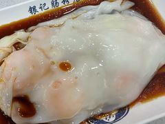 -银记肠粉(文昌北路店)
