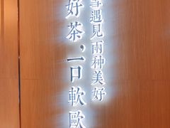 -奈雪的茶(青岛卓悦里INTOWN店)