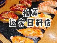 精选寿司拼盘-渔井食堂(新洲店)