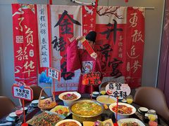 -饕然·民间川菜(龙泉店)