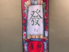 -里堂派对·独栋团建聚会小院轰趴馆(三圣乡店)