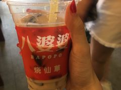 -八婆婆烧仙草(中山路店)