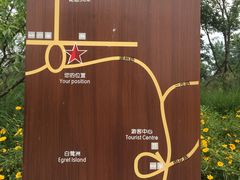 -白鹭湾湿地公园