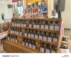 点击看大图 -dōTERRA多特瑞精油生活馆