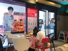 -肯德基(平江新城店)