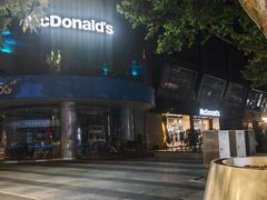 -麦当劳(杭州文三路店)