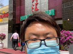 -西贝海鲜汇(槐安路店)