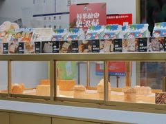 面包甜点陈列柜-爸爸糖吐司面包(北京崇文门店)