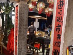 -周小明火锅(黑金冠社区店)