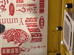 -仁信双皮奶(庙前直街店)