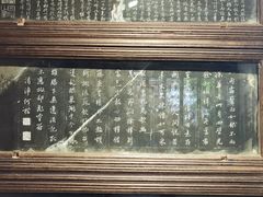 -徐霞客故居