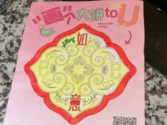 -南京大牌档(中关村领展广场店)