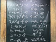 -小莆天(元帅路店)