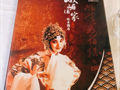 -峨嵋酒家(牡丹园店)