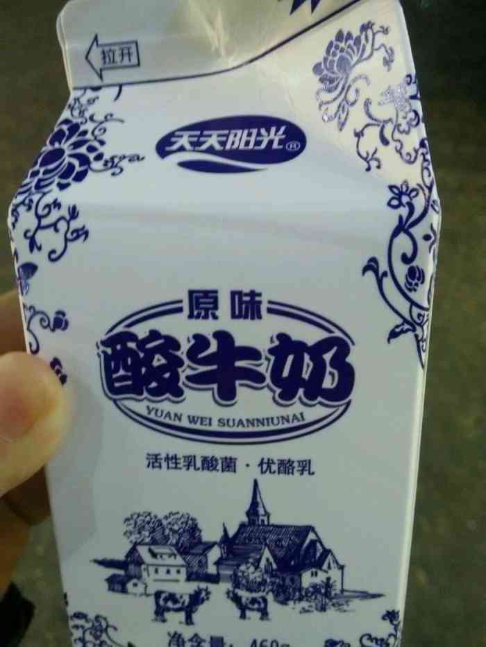 阳光鲜奶(长郡店)-"这家店位于长郡中学门口,跟着地图很好找,.