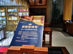 -福慧慈缘素食餐厅(王府井店)