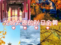 -晋祠公园