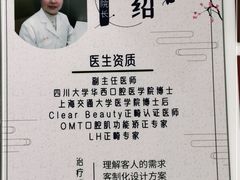 -唐杰口腔(富都广场店)