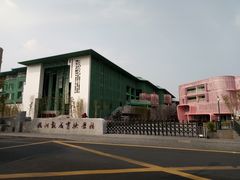 -杭州观成实验学校