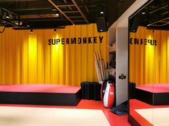 -SUPERMONKEY超级猩猩健身(珠江新城店)