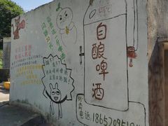-东极岛景区